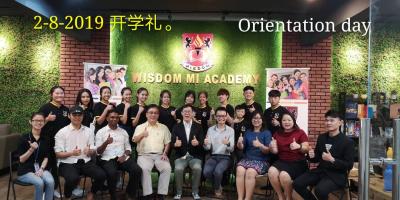 Wisdom-Academy-2019